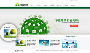 一款简约设计的照明网站：以少胜多、以简胜繁