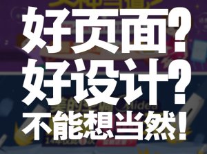 你是美工还是设计师？