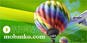 推荐！瞧瞧这些鼓舞人心的旅游网站！