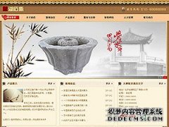我要的是一个网站 你却注定是一个传奇