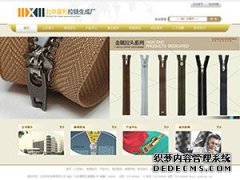 网页模板设计中的土豪金运用