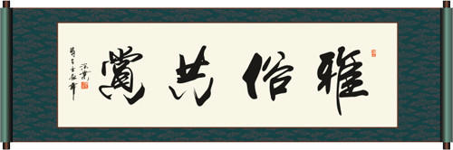 谁有想象,谁就是神笔马良