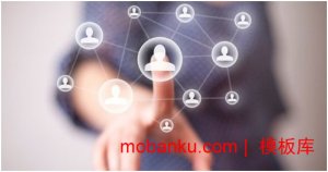 用移动互联的思维进行企业网站建设