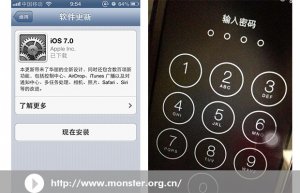 从设计师的角度去看待IOS7.0