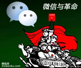 革掉网站建设公司命的没准就是微信