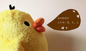 让客户快速了解你产品的5个建议