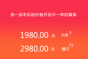 <b>赋予产品以情感，让客户购买的是终身售后和维护</b>
