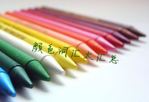 色彩词汇汇总------当初我刚入设计行，你们去哪了？