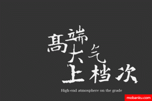 汽车美容网站设计就要高、大、上