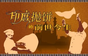 营销型单页面网站设计的前世今生