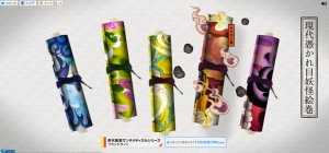 日本网页设计的微创新
